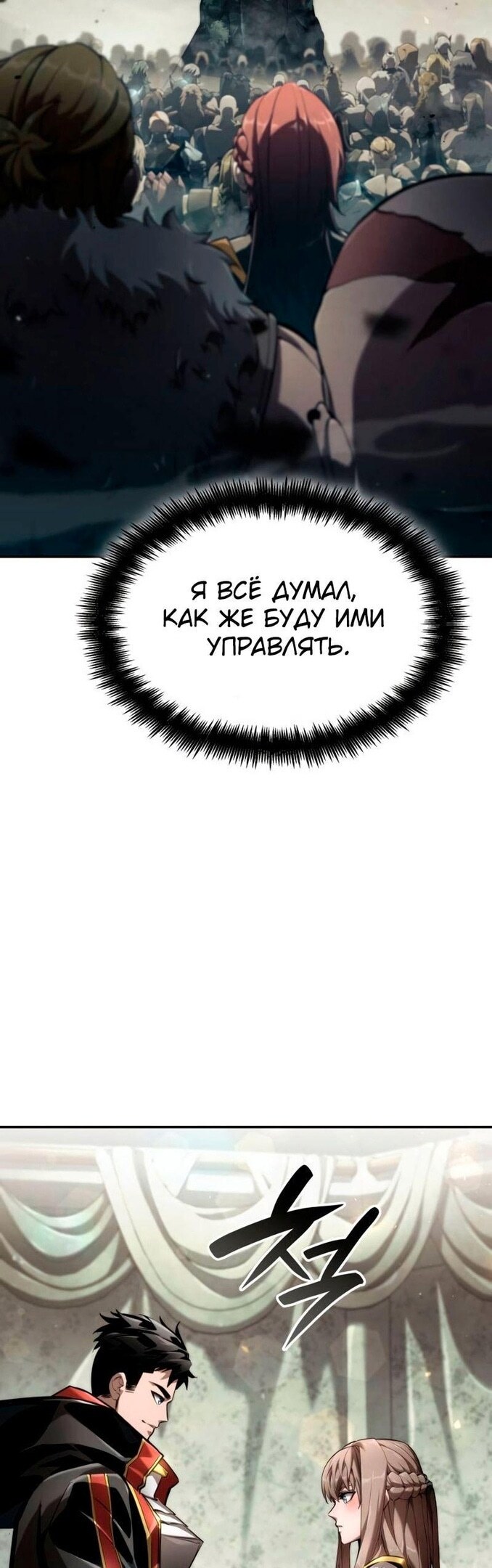 Страница 74