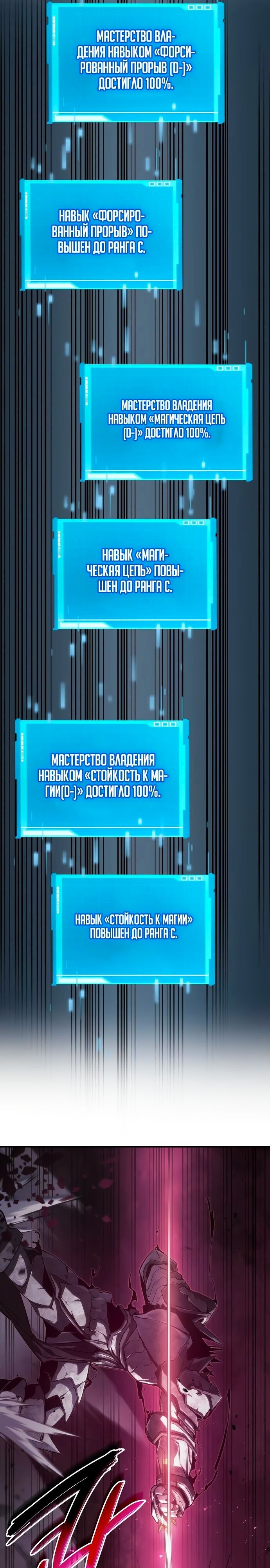 Страница 39