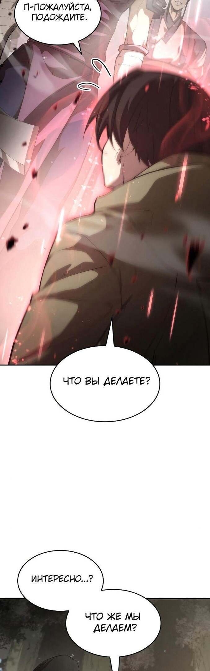 Страница 67