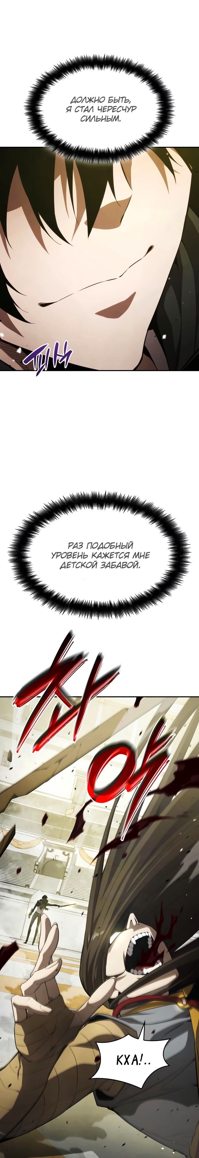 Страница 36