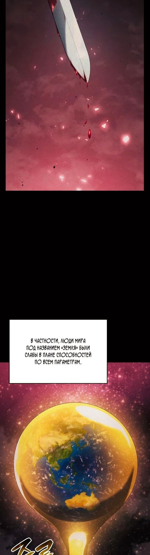 Страница 51