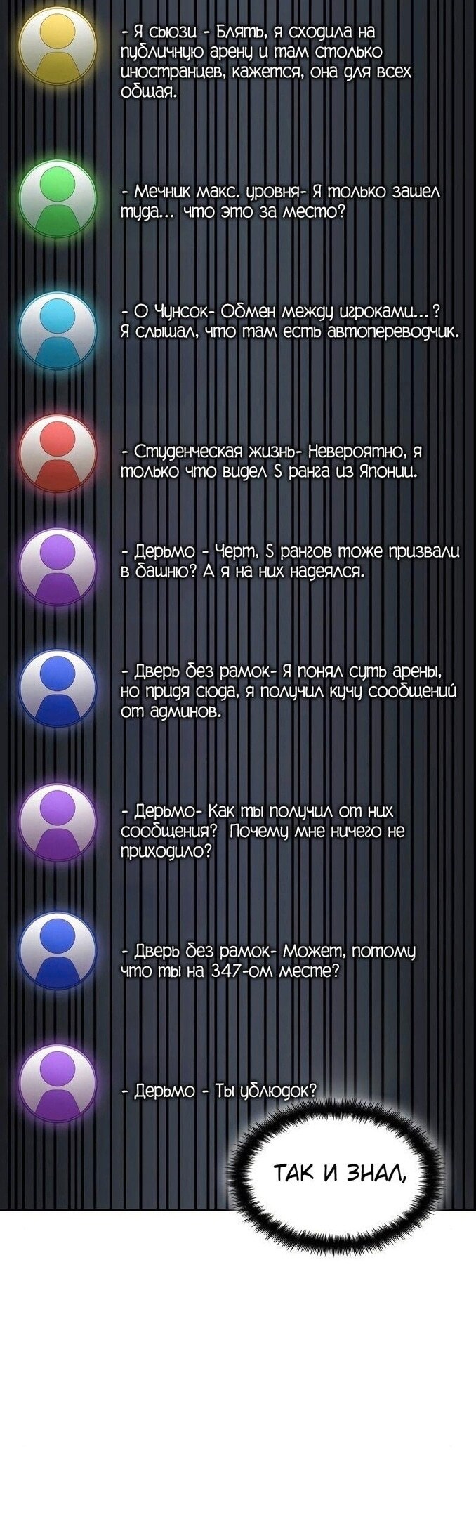 Страница 50