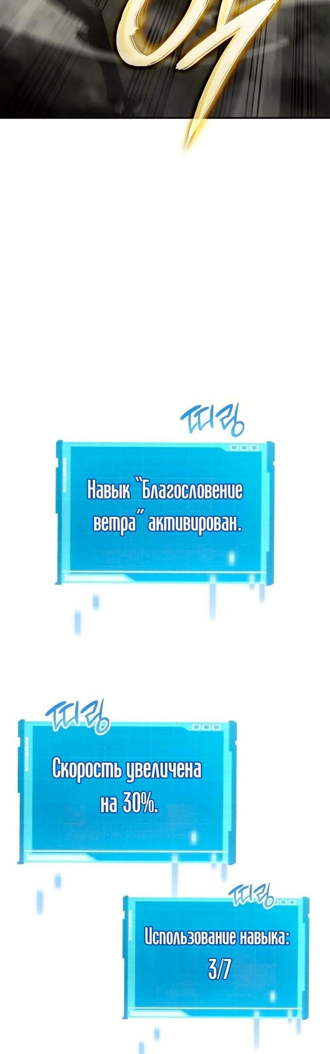 Страница 73