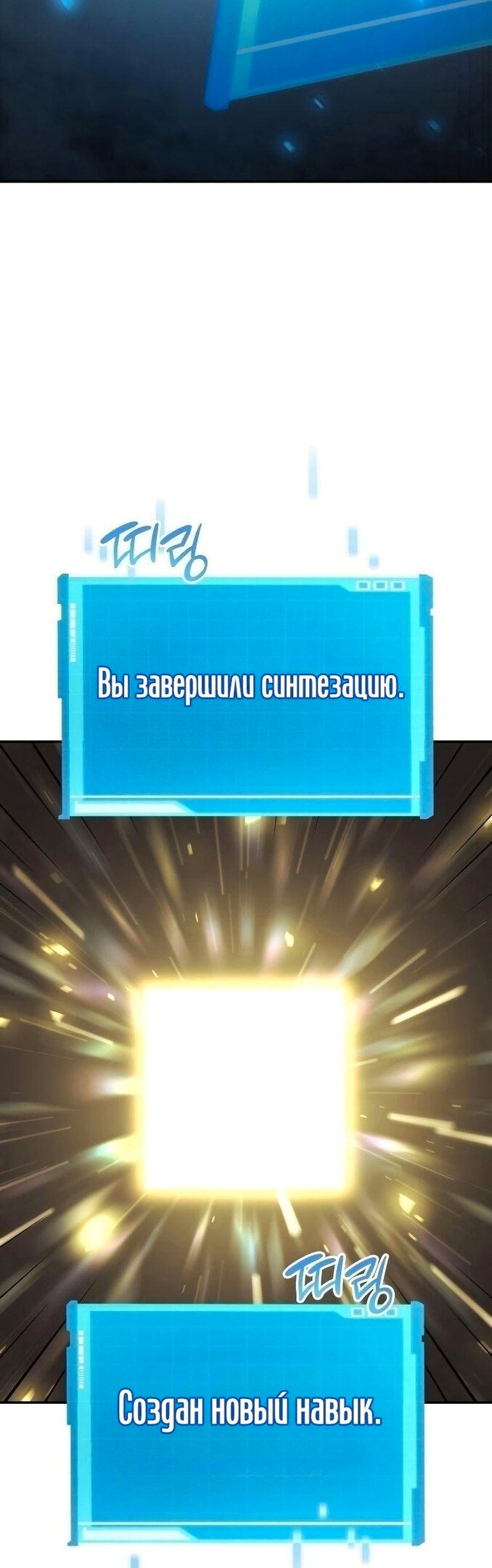 Страница 35