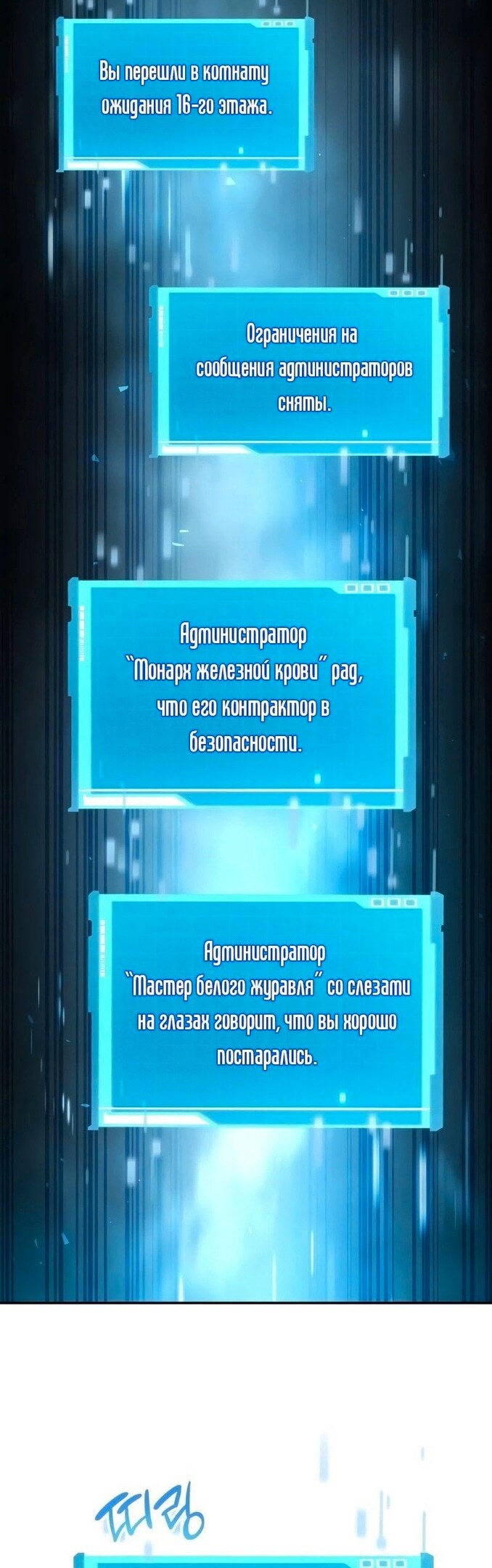 Страница 52