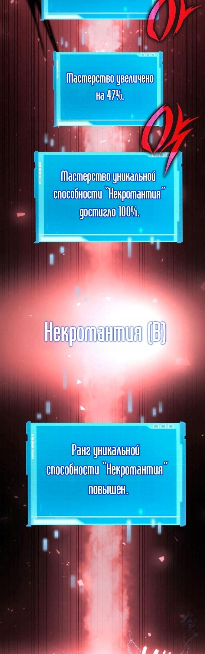 Страница 42