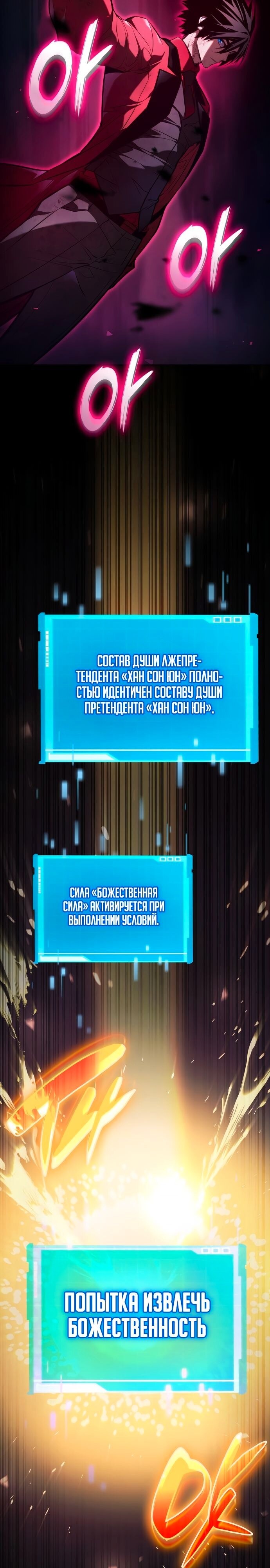 Страница 42