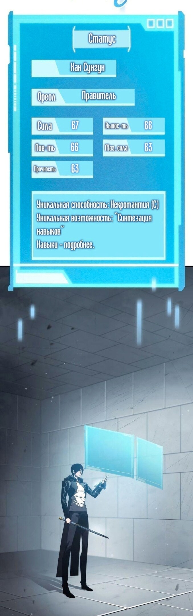 Страница 21