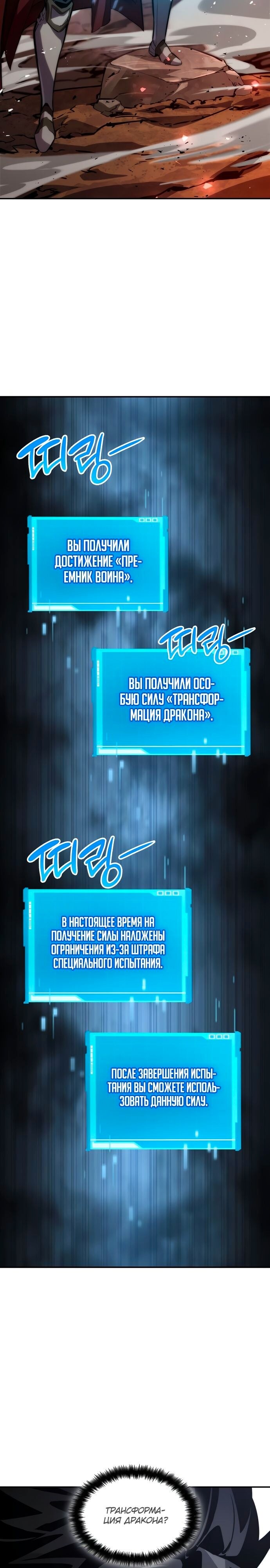 Страница 30