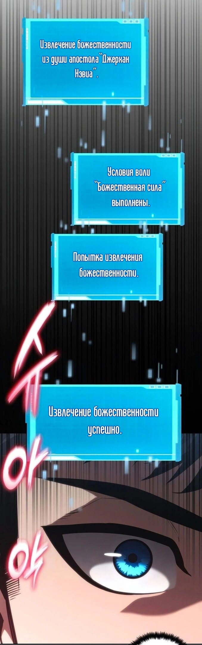 Страница 70