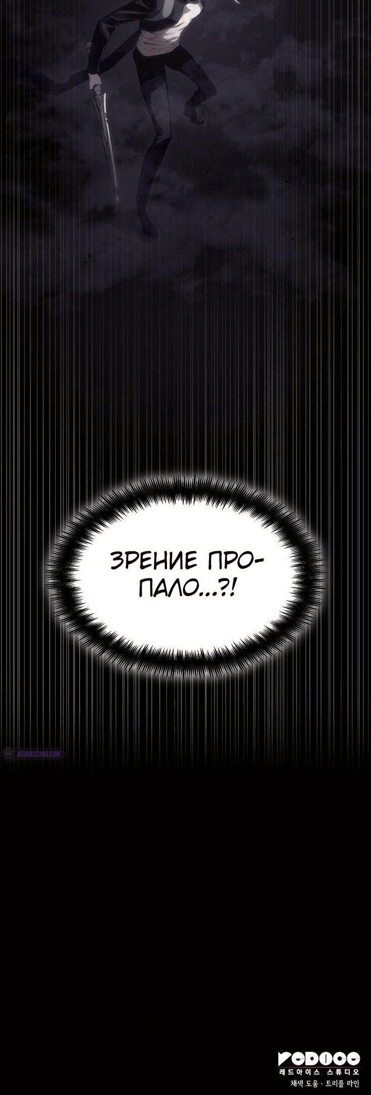 Страница 87