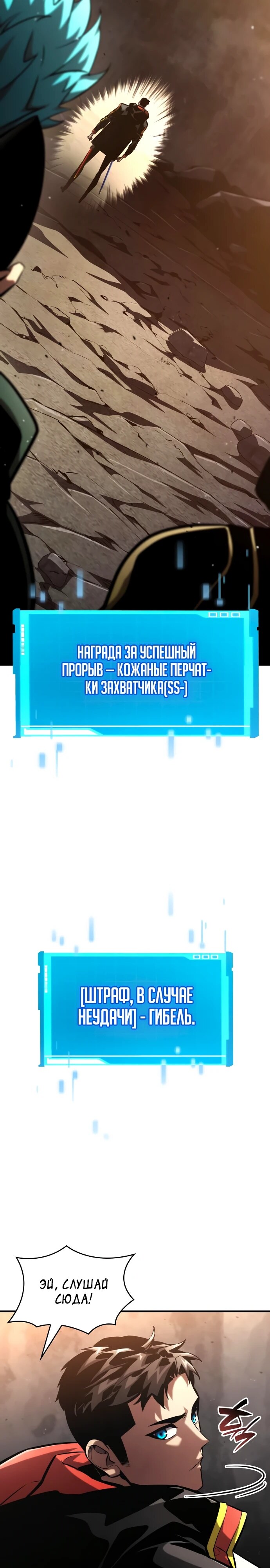 Страница 48