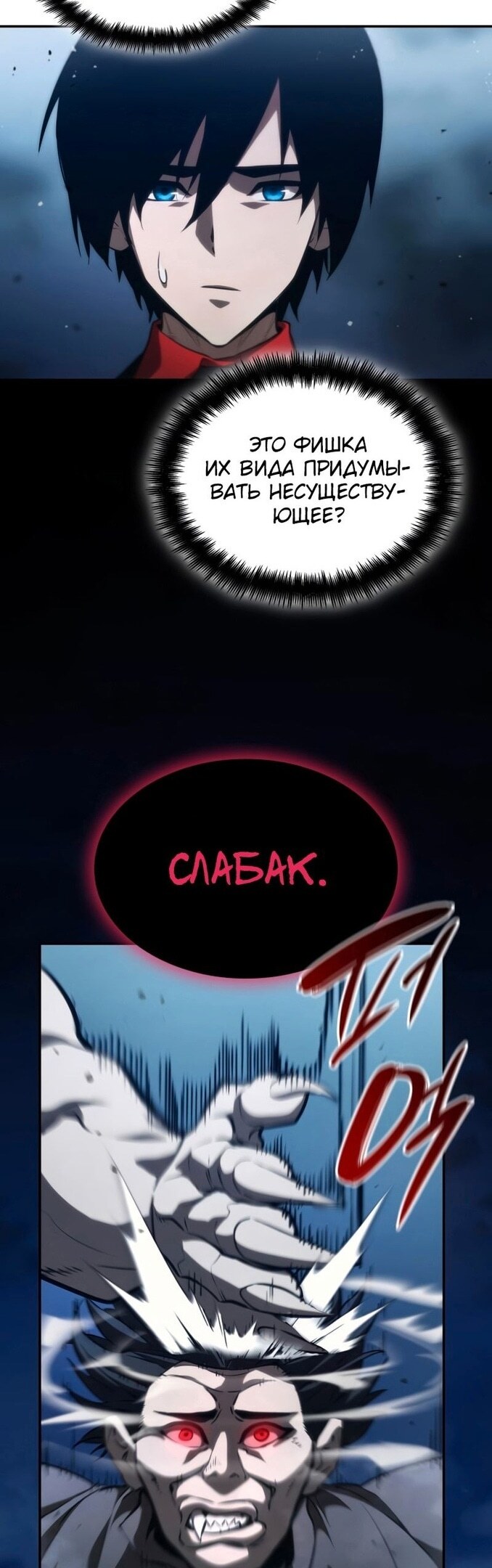 Страница 30