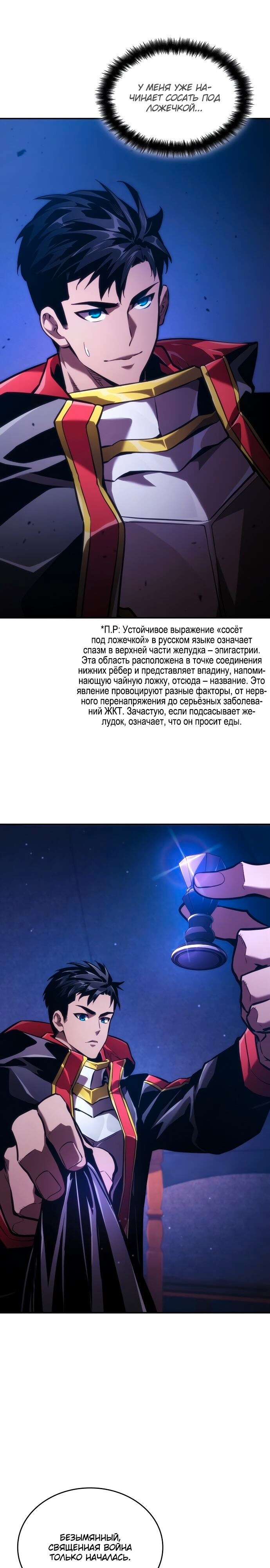 Страница 39
