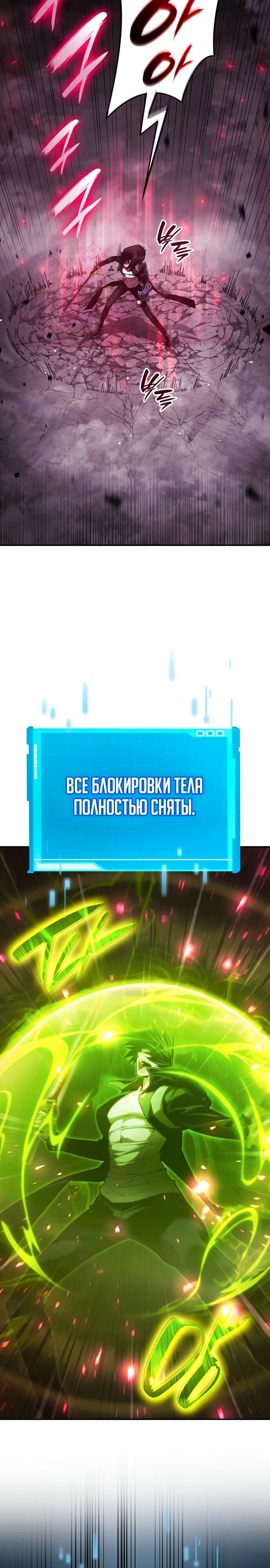 Страница 38