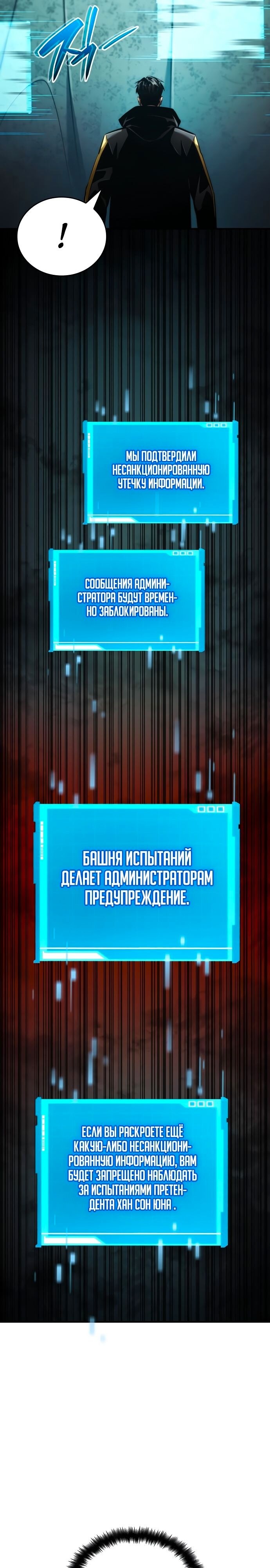Страница 37
