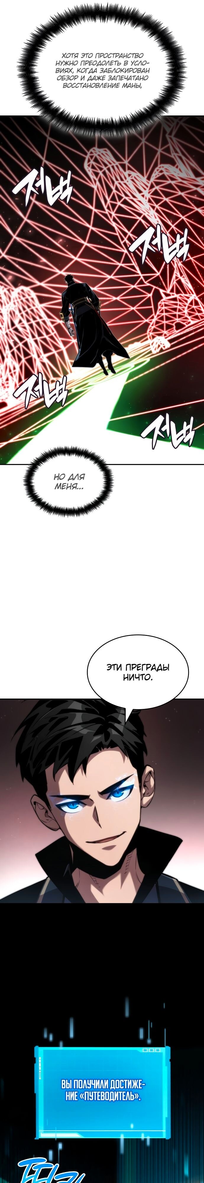 Страница 31