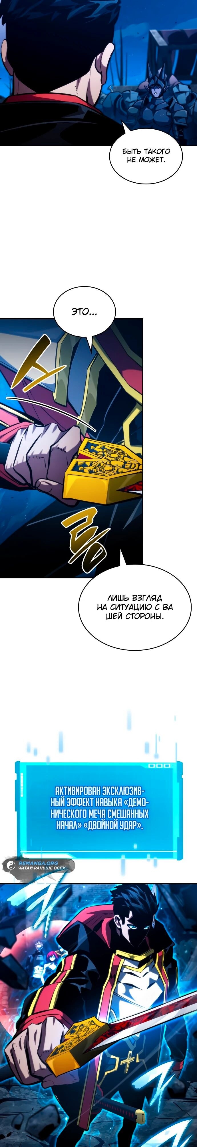 Страница 43