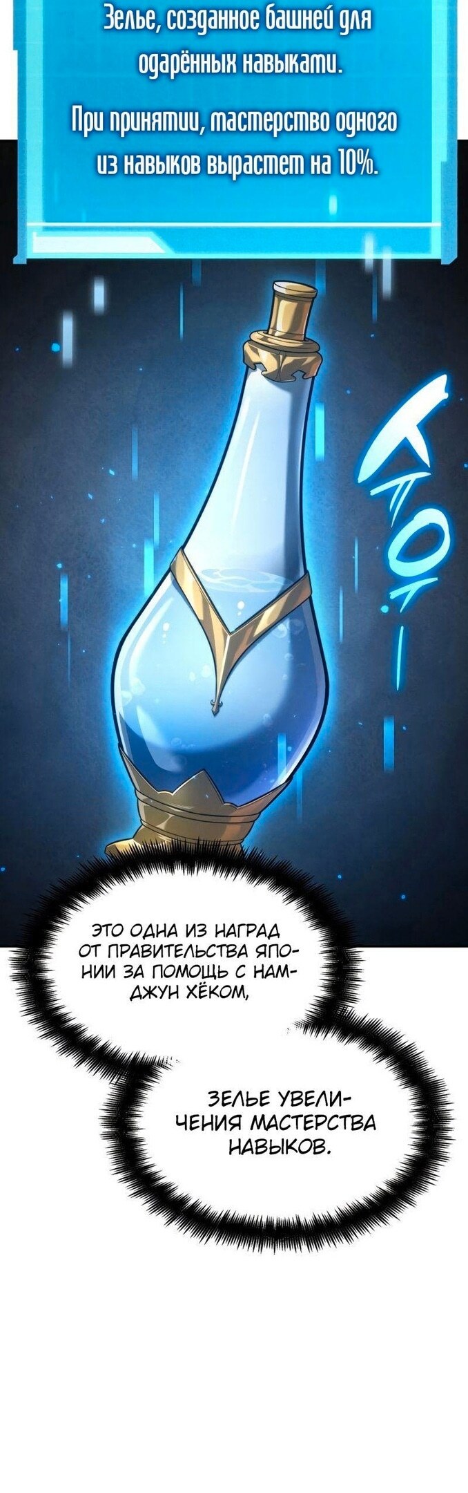 Страница 59
