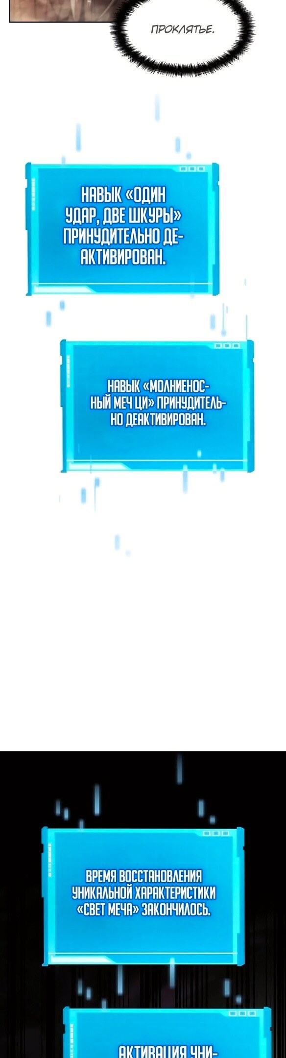 Страница 65