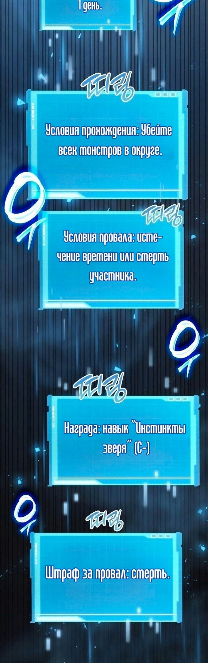 Страница 57