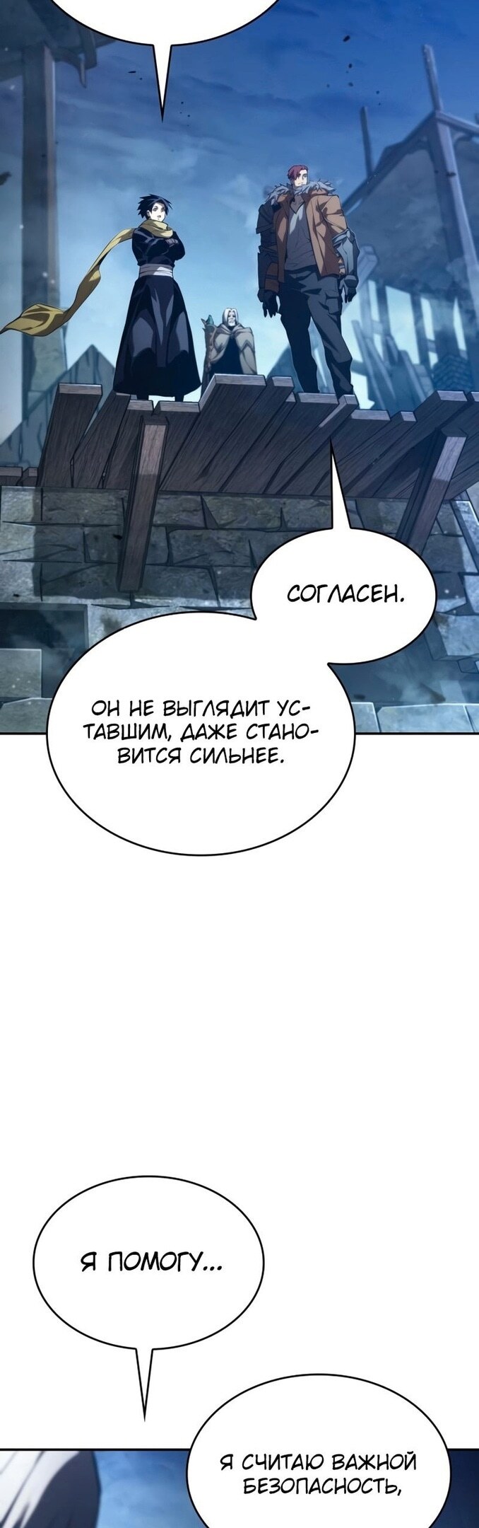 Страница 43