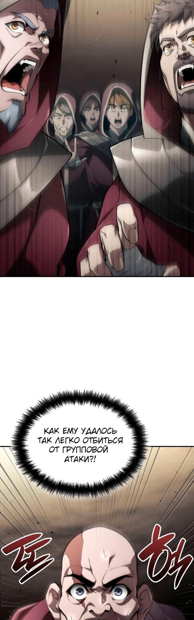 Страница 30