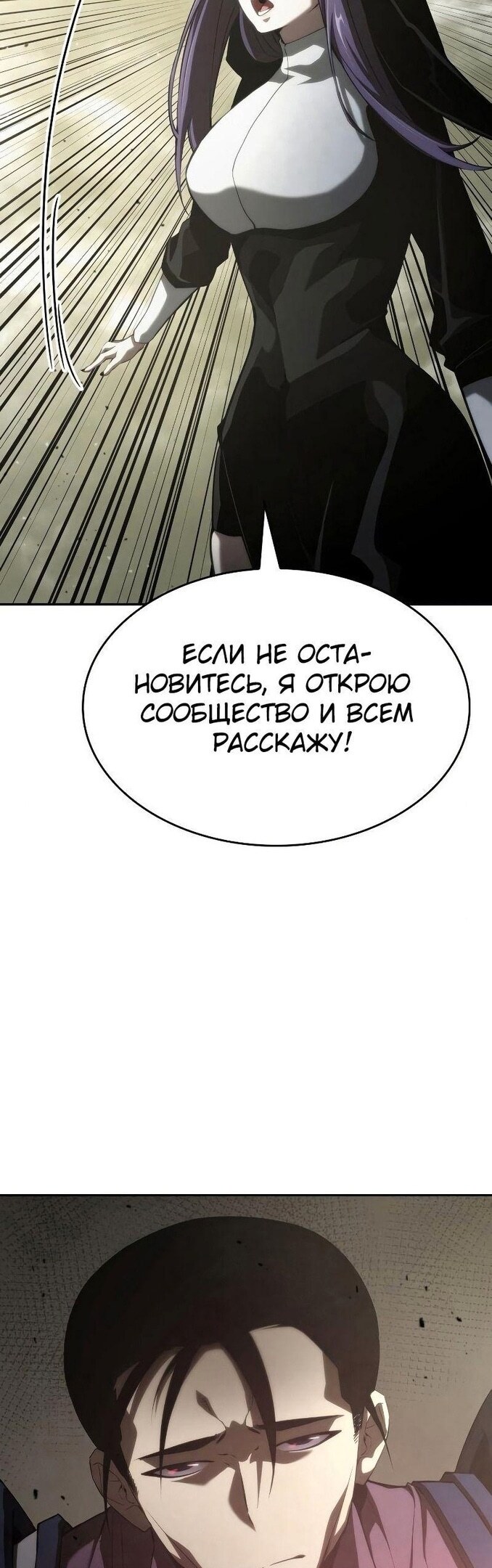 Страница 71