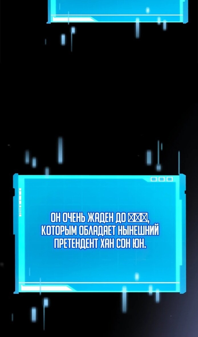 Страница 164