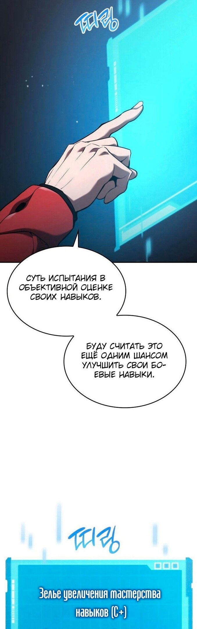 Страница 58