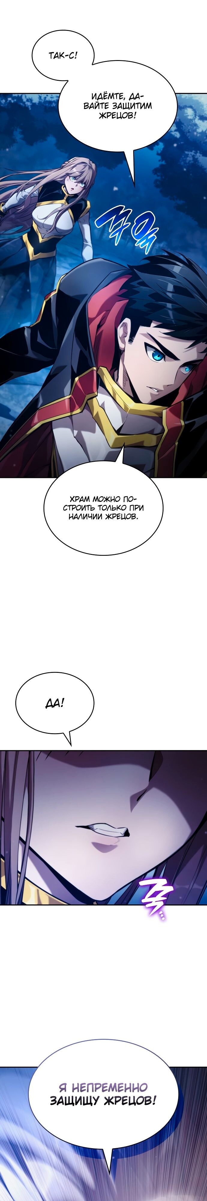 Страница 45