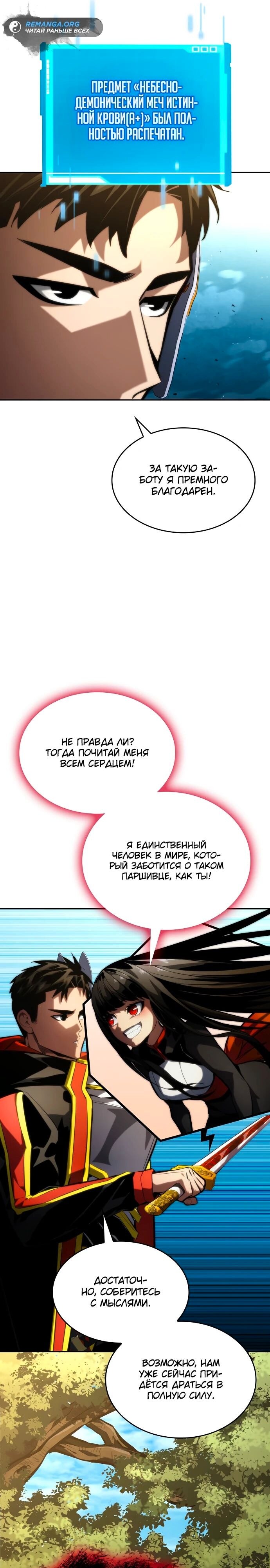 Страница 39