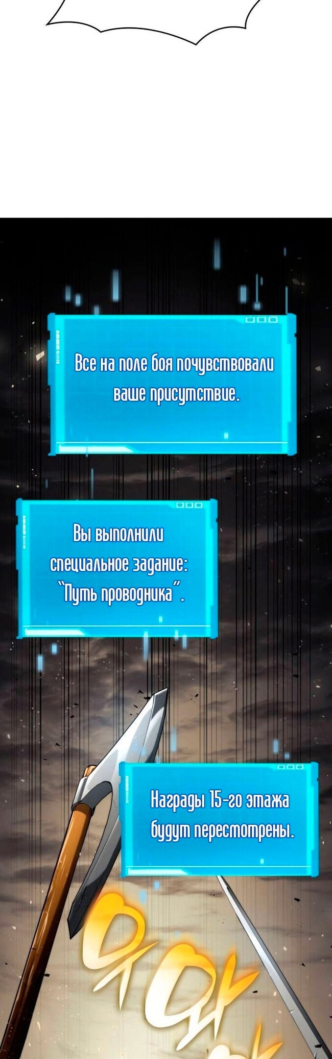 Страница 40