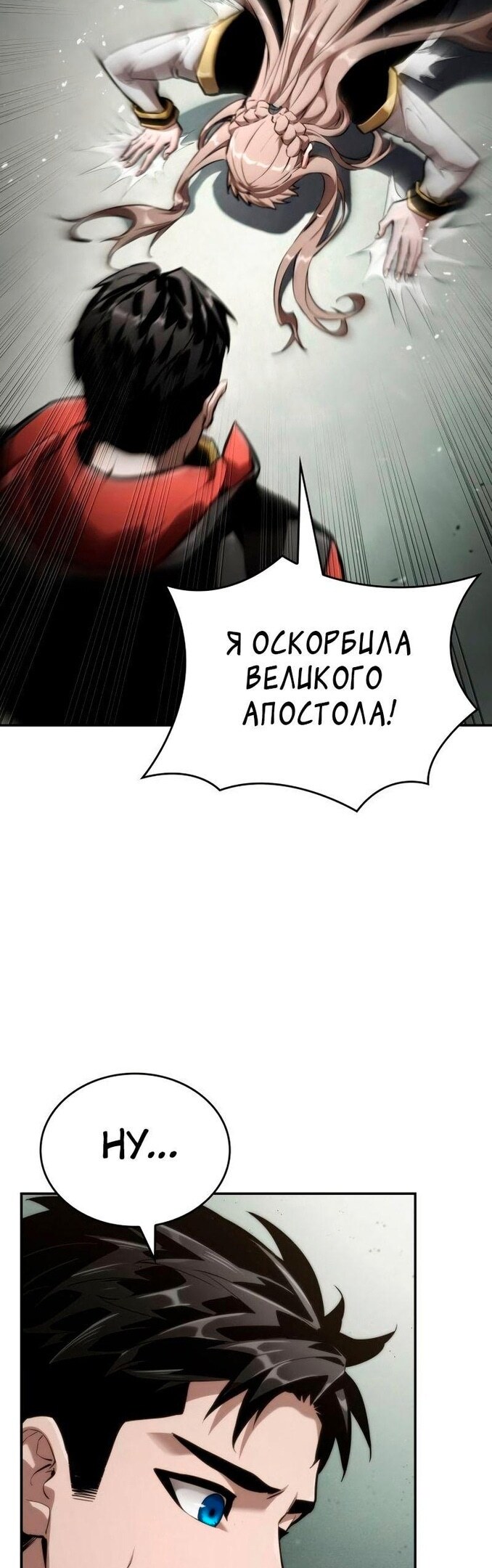 Страница 66