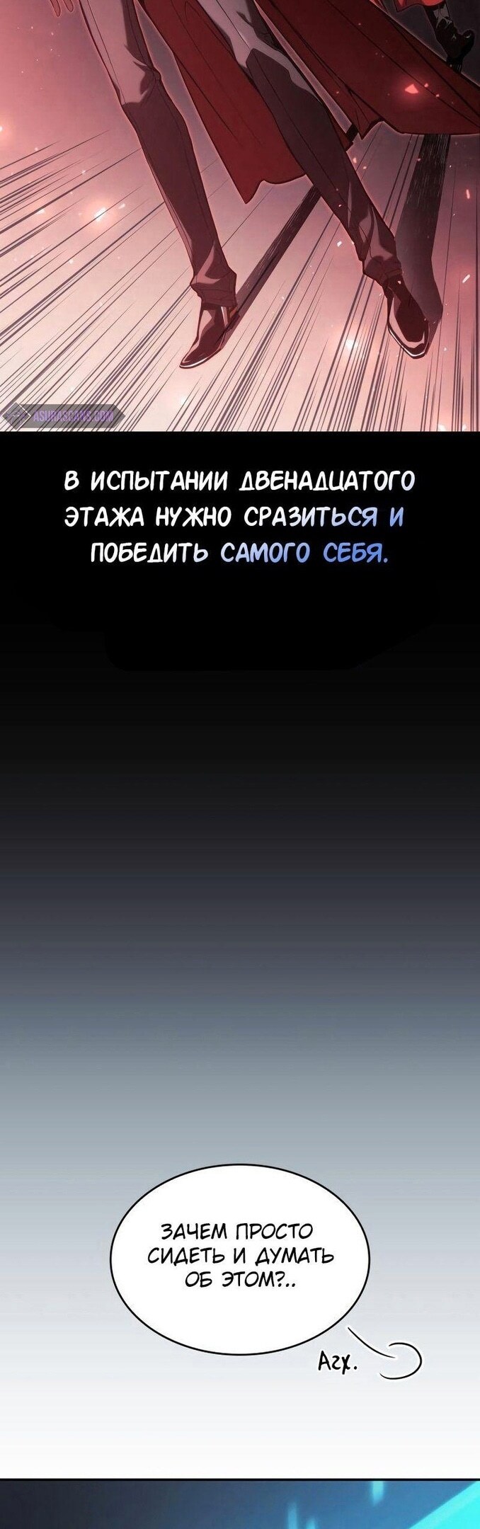 Страница 57
