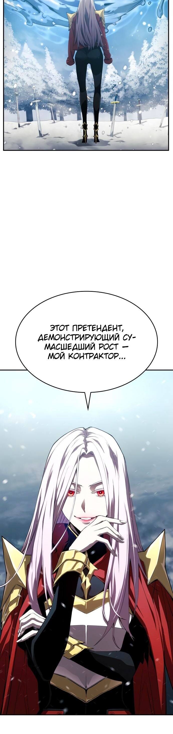 Страница 50