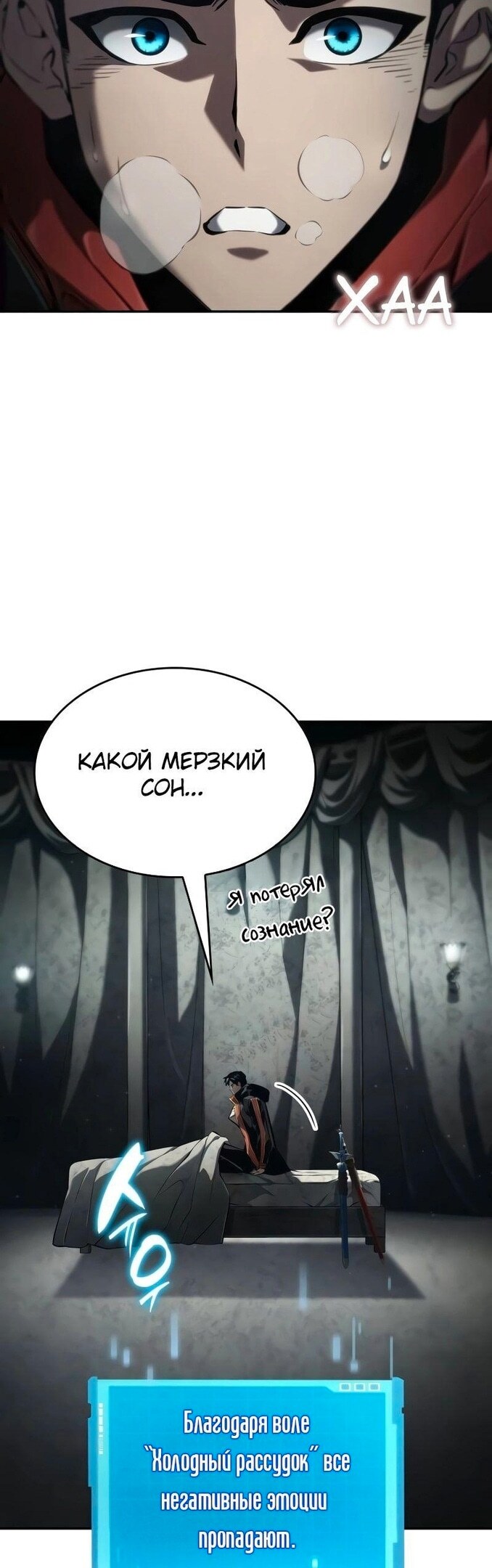 Страница 24