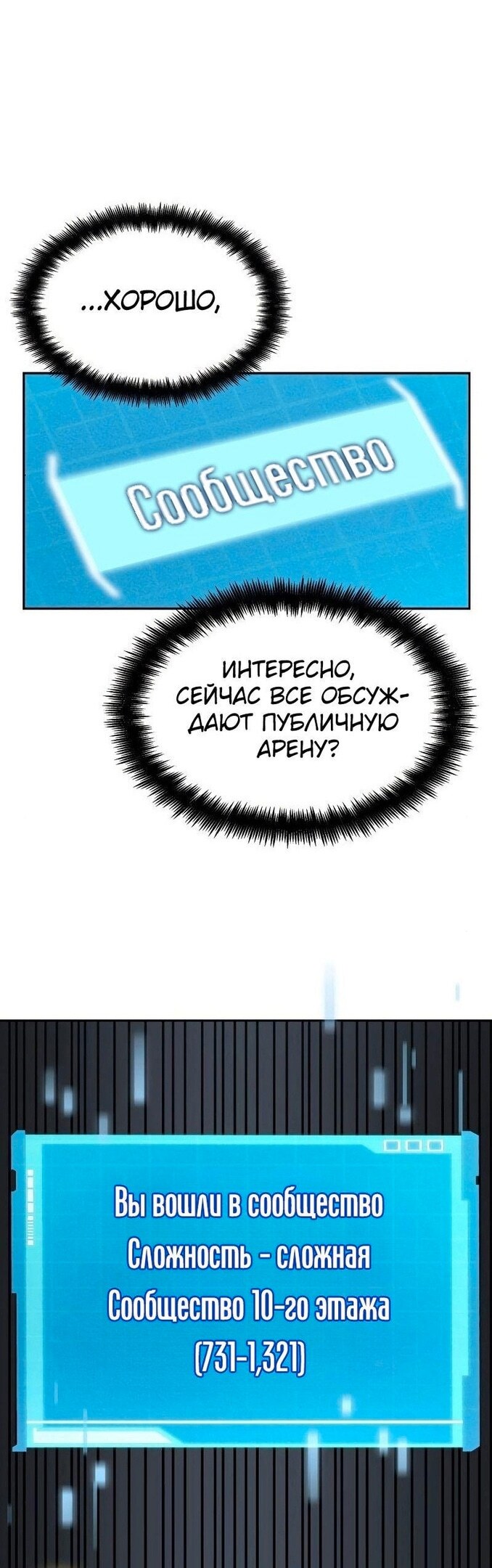 Страница 49
