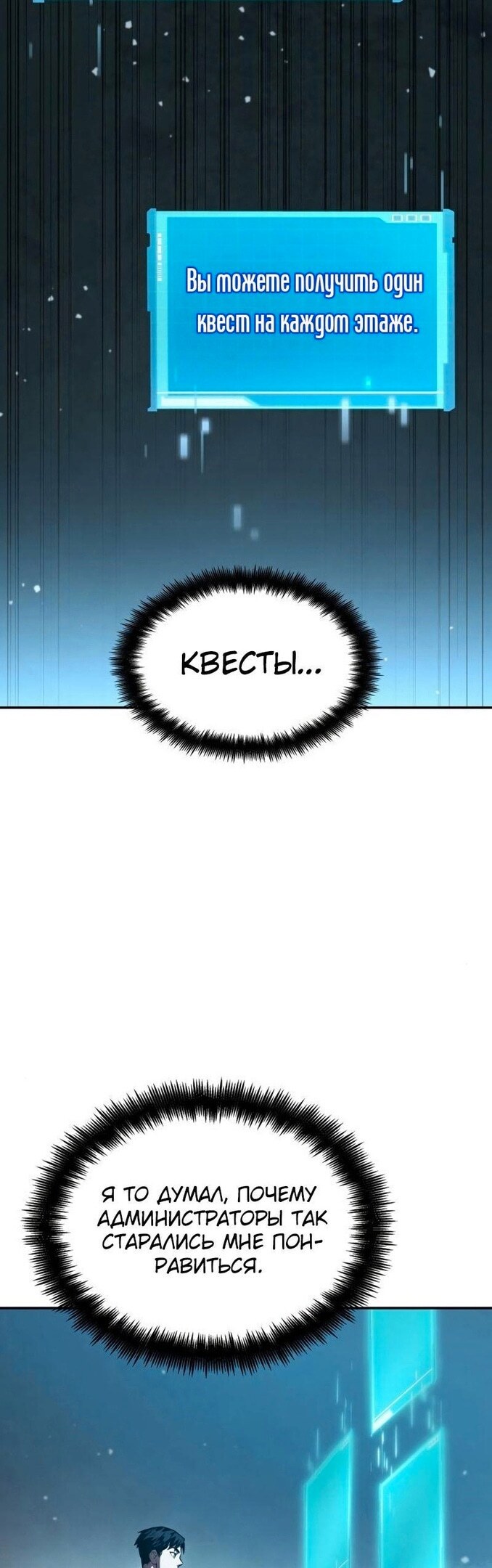 Страница 71