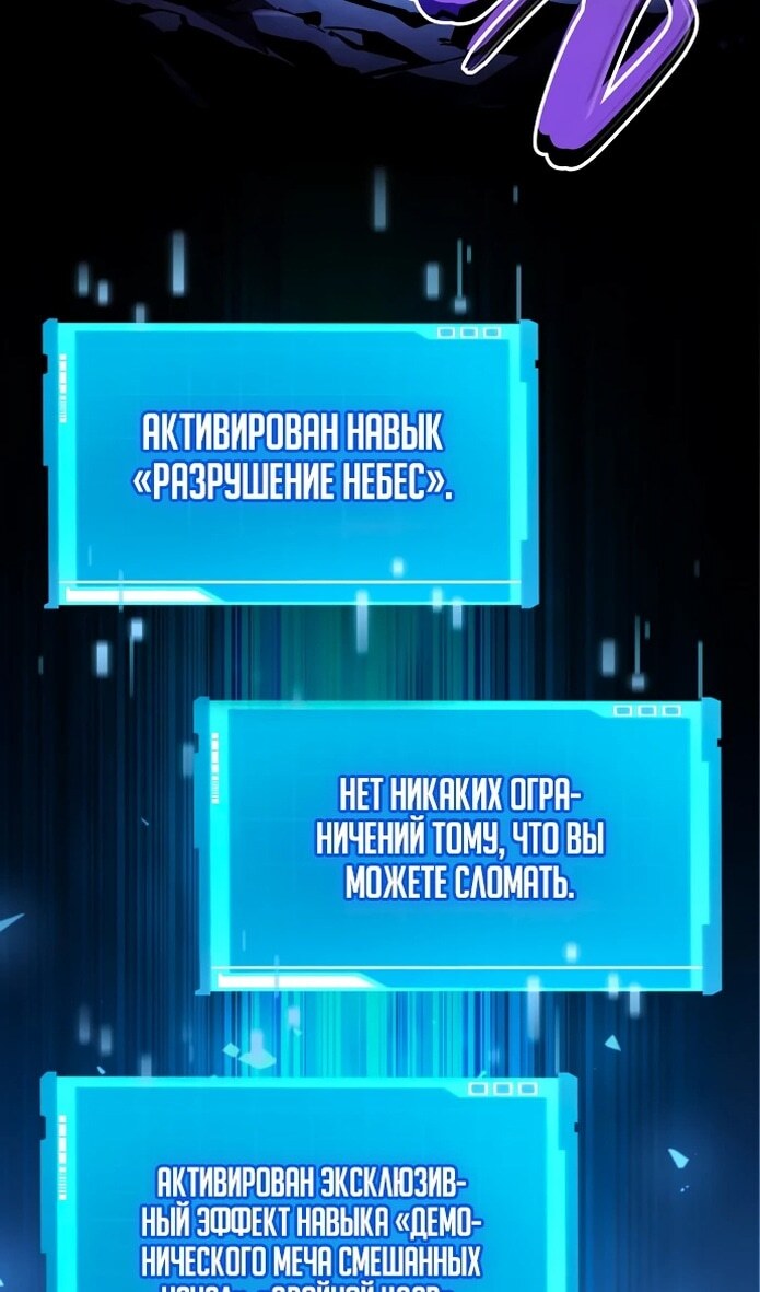 Страница 107