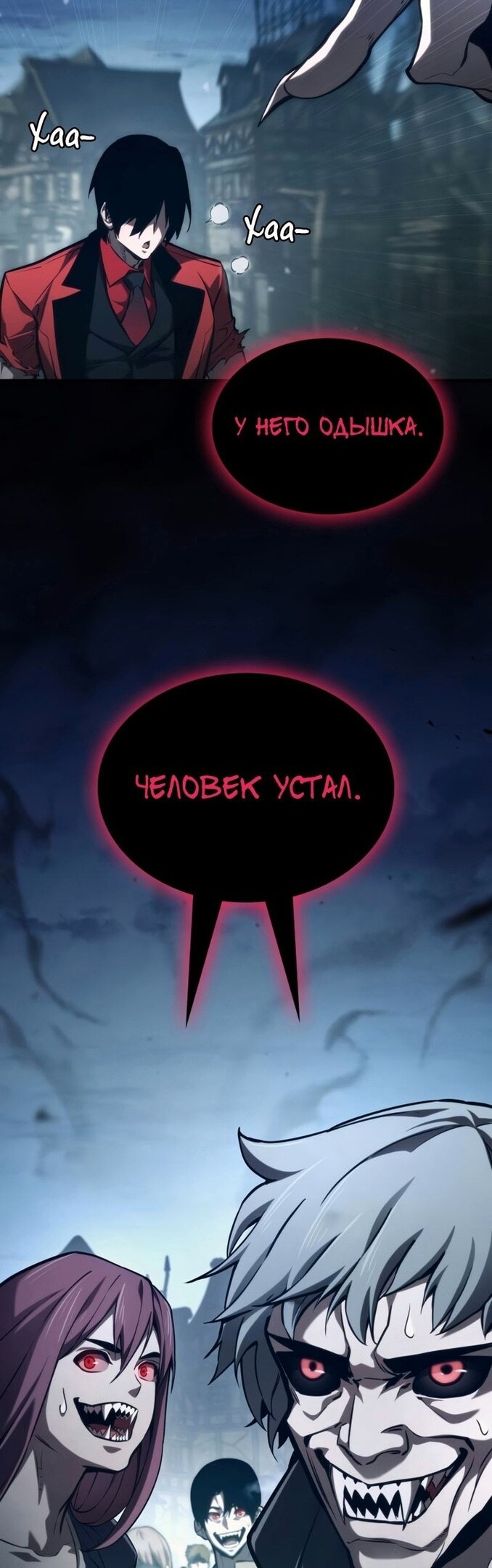 Страница 32