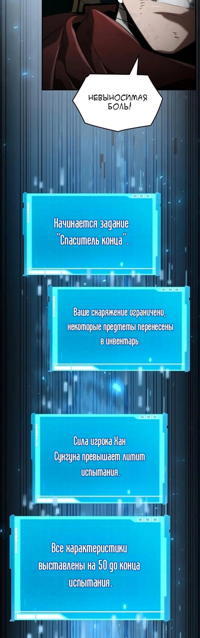 Страница 83