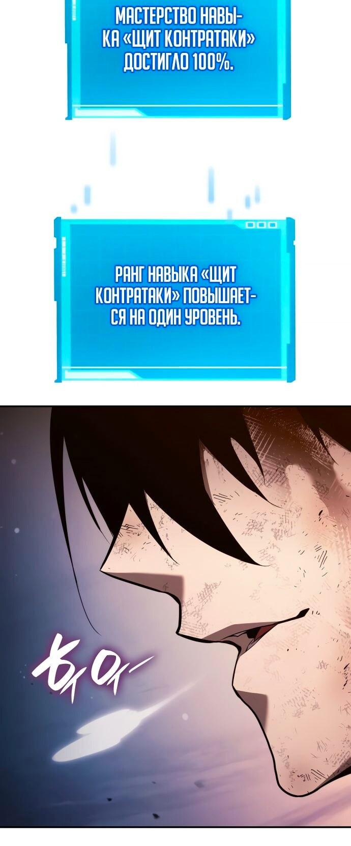 Страница 23