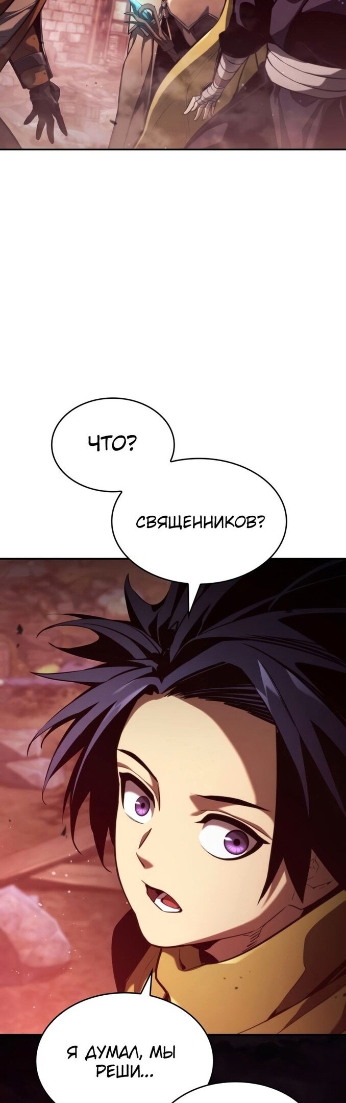 Страница 59