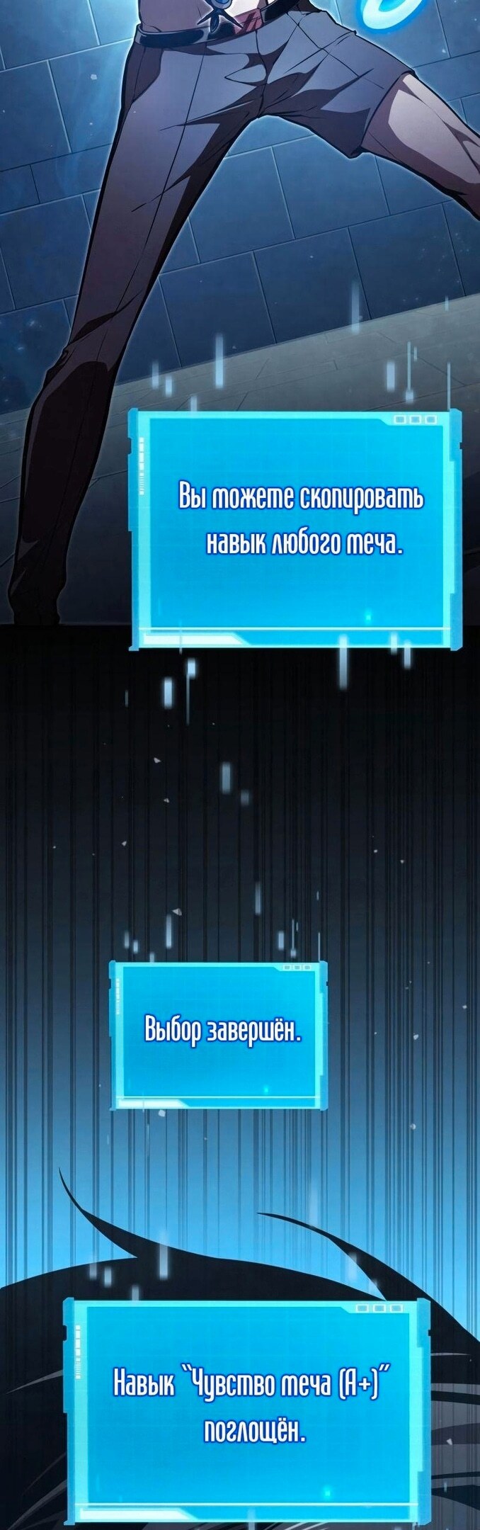 Страница 84