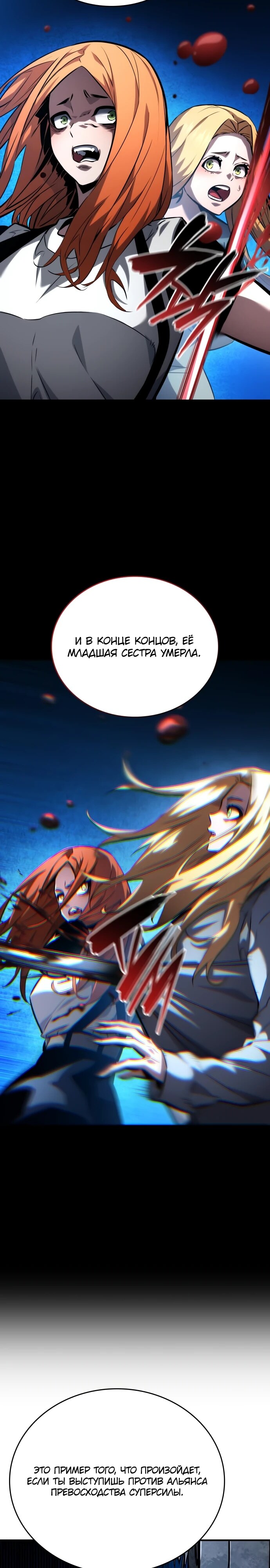 Страница 52