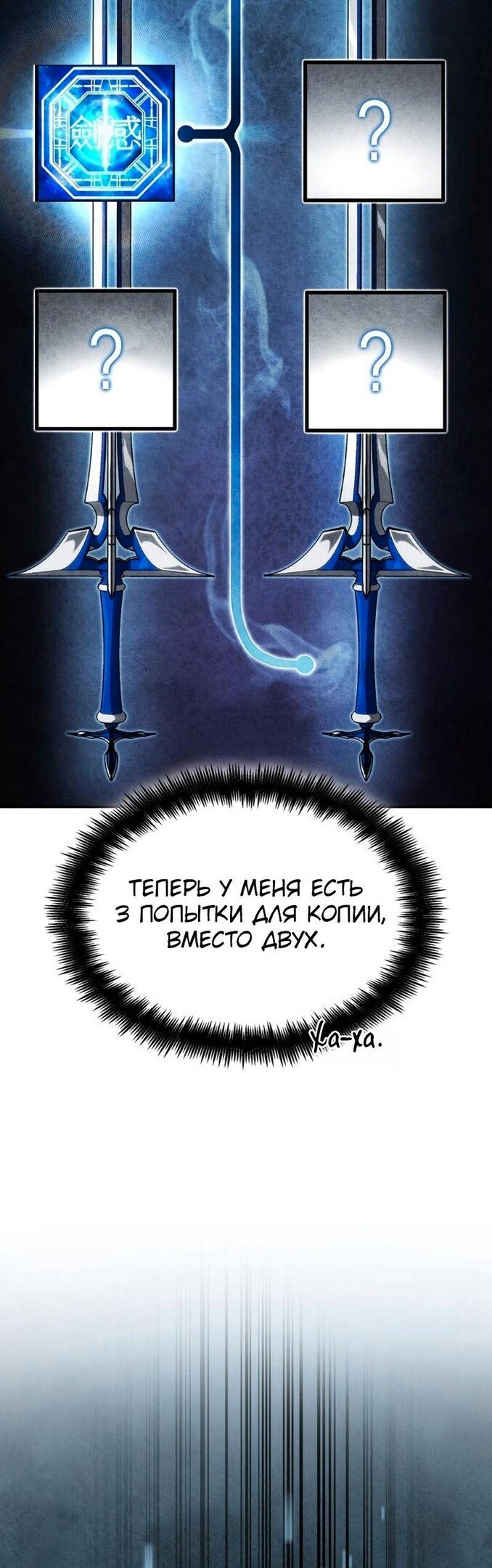 Страница 87
