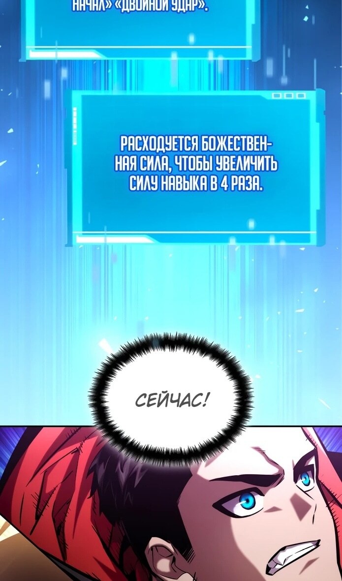 Страница 108