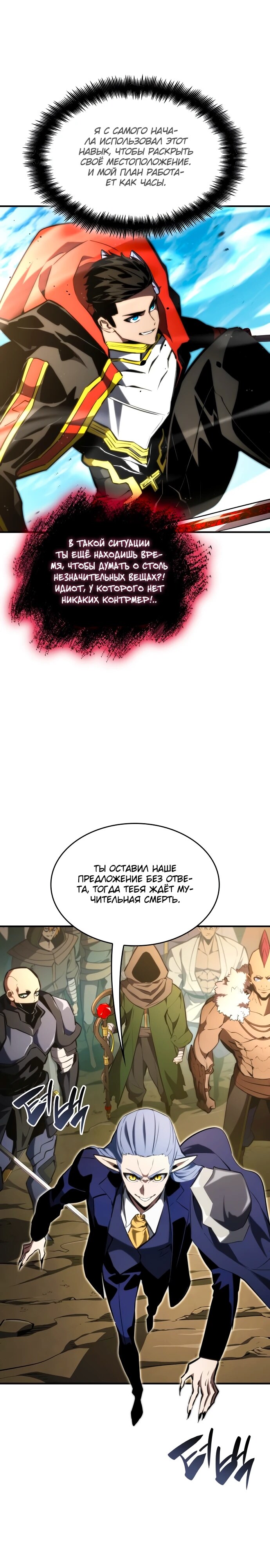 Страница 19