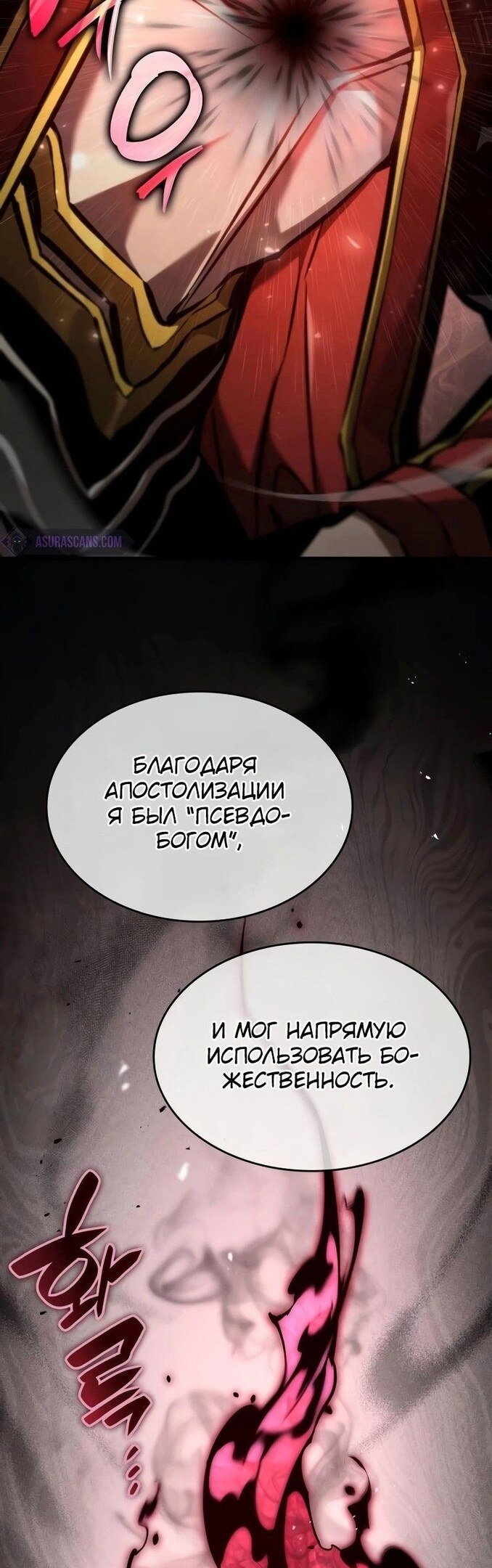 Страница 56